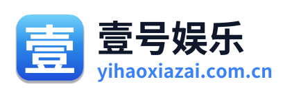 壹号娱乐